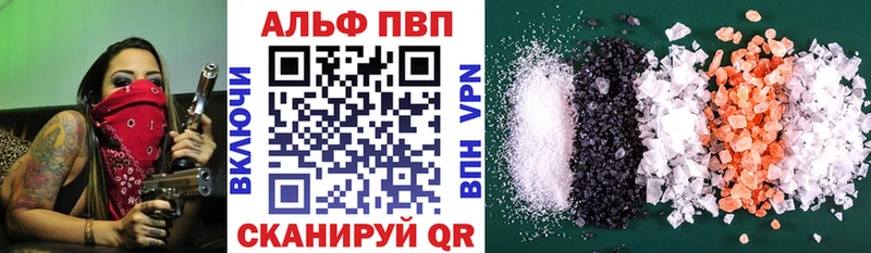 Где купить наркотики Михайловск hydra ССЫЛКА  Гашиш  Канабис  Галлюциногенные грибы 