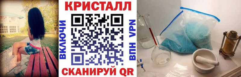 МЕГА ТОР  Михайловск  АМФЕТАМИН VHQ 