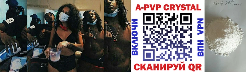 купить  сайты  Михайловск  А ПВП Соль 