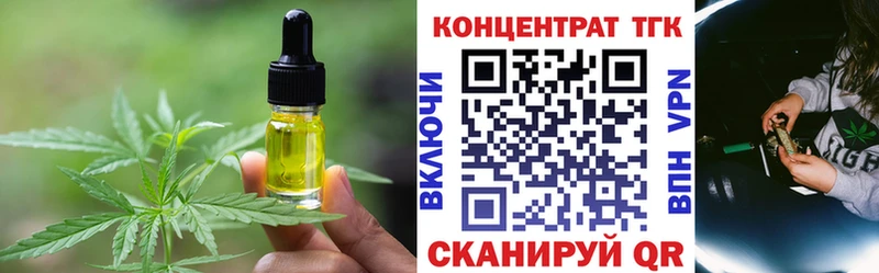 закладка  Михайловск  Еда ТГК марихуана 