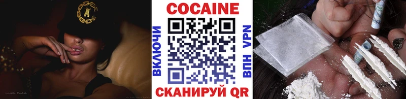 КОКАИН Эквадор Михайловск