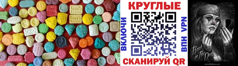 купить закладку  KRAKEN   ЭКСТАЗИ louis Vuitton  Михайловск 