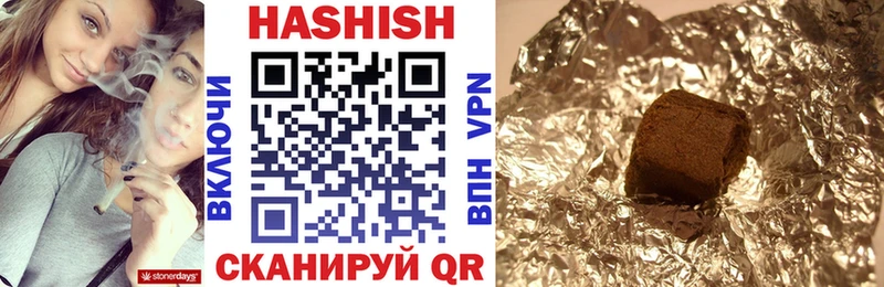 Гашиш hashish  Михайловск 
