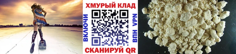 Героин гречка Михайловск