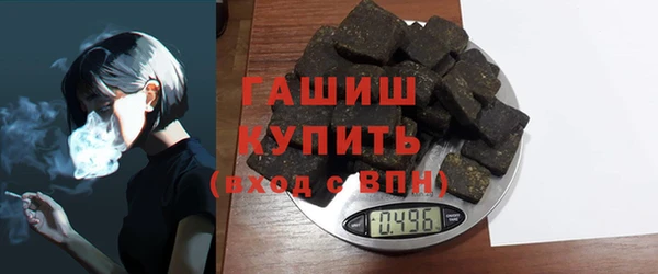 молекула духа Аркадак