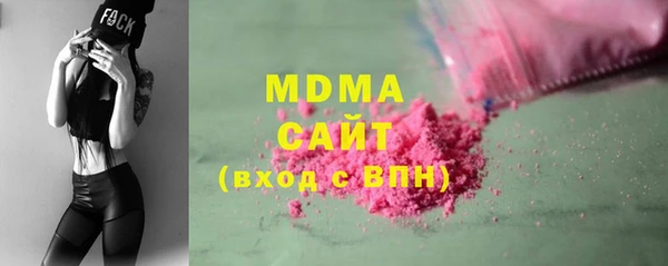 мескалин Нефтегорск