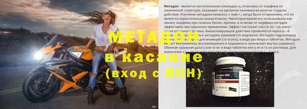 метадон Алексеевка