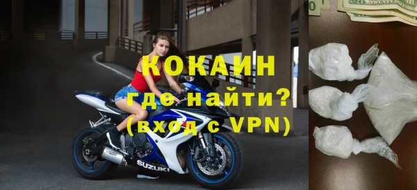 мяу мяу мука Михайловка