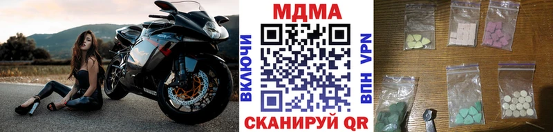 MDMA crystal  Михайловск 