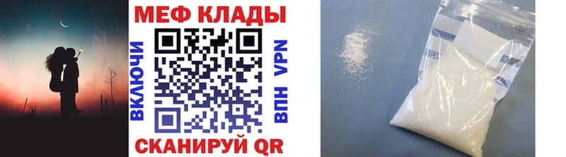 где продают наркотики  Михайловск  Меф мука 